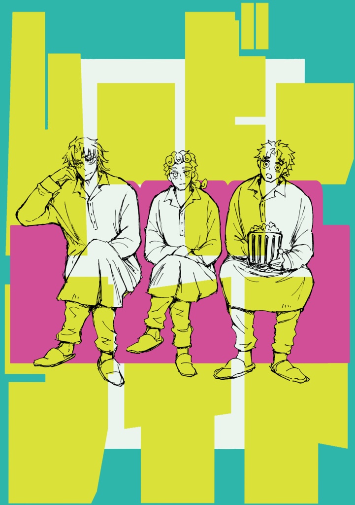 ムービーナイト
