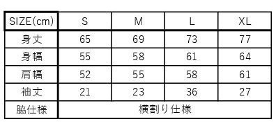 ビッグシルエットTシャツ 3piece