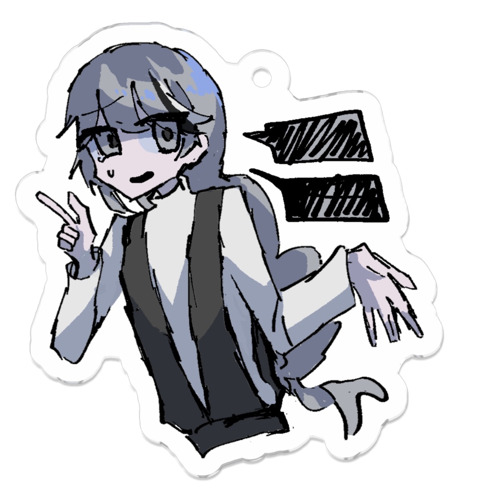 真生
