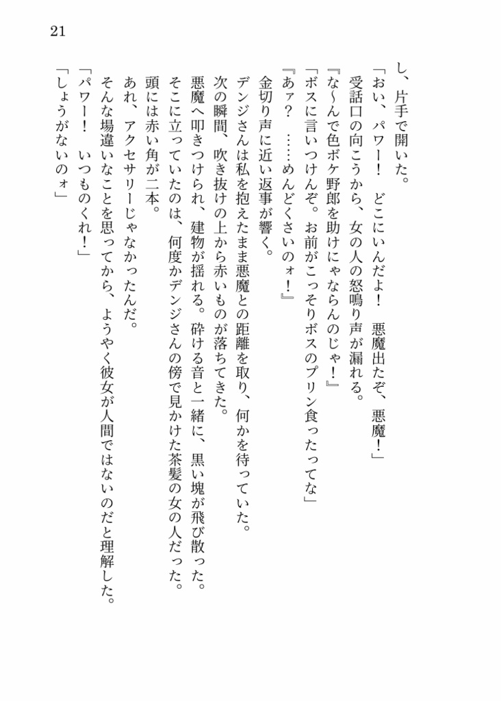 キミ色メモリー