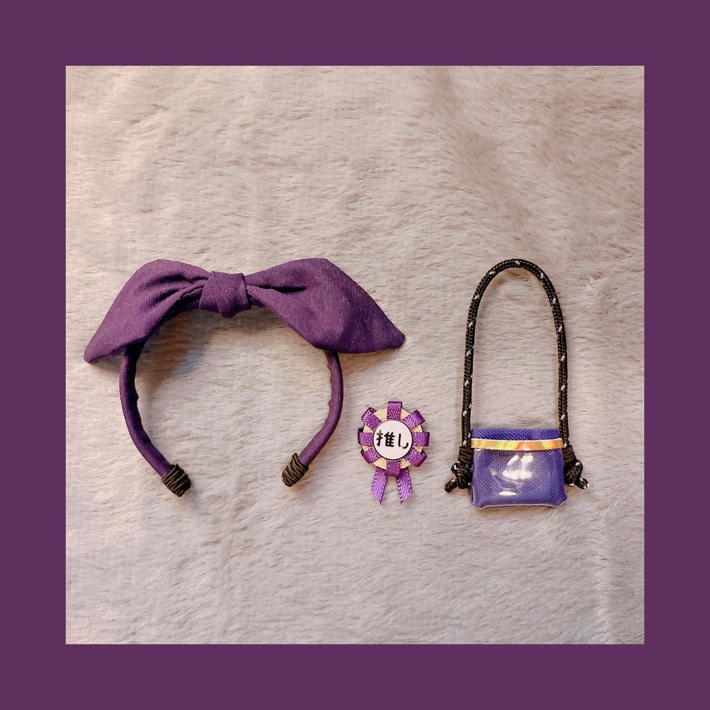 推しカラーセット