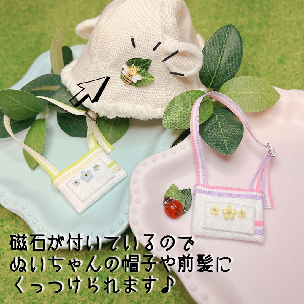 ポケット付きサコッシュ(春)