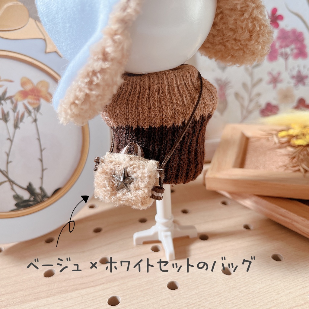 もこもこ帽子&もこバッグのセット