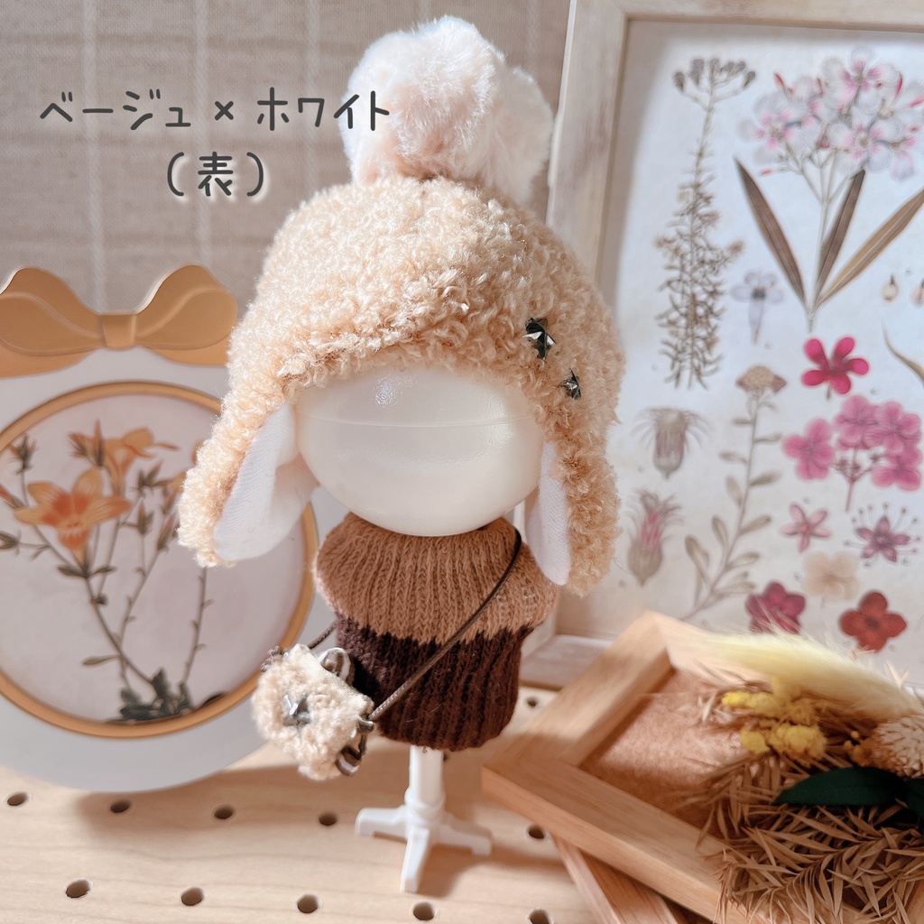 もこもこ帽子&もこバッグのセット