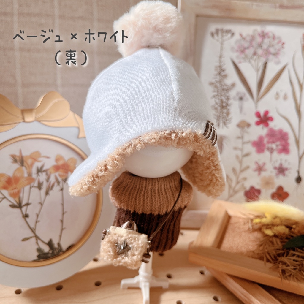 もこもこ帽子&もこバッグのセット