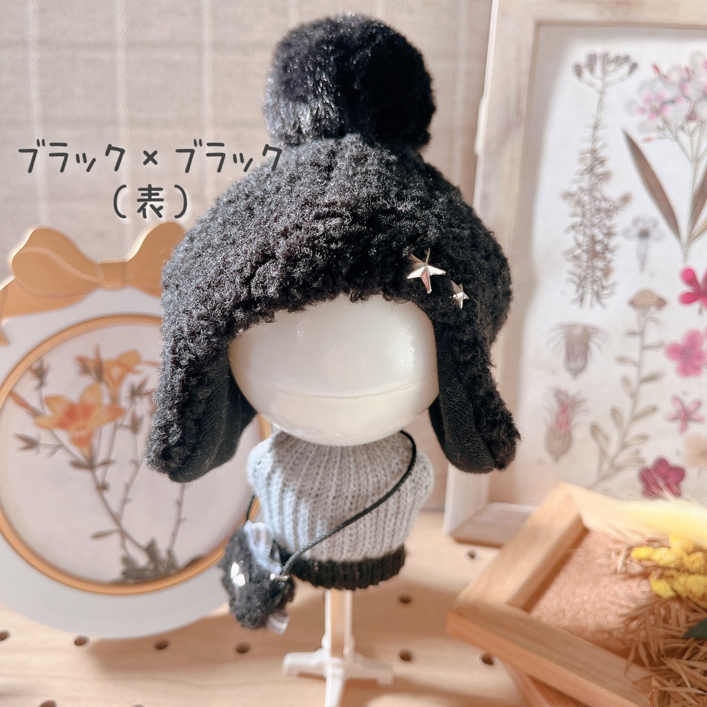 もこもこ帽子&もこバッグのセット
