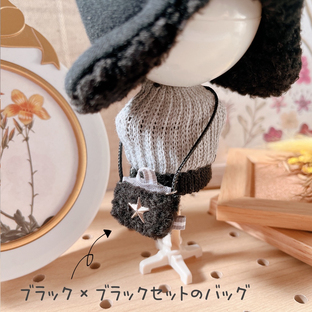 もこもこ帽子&もこバッグのセット