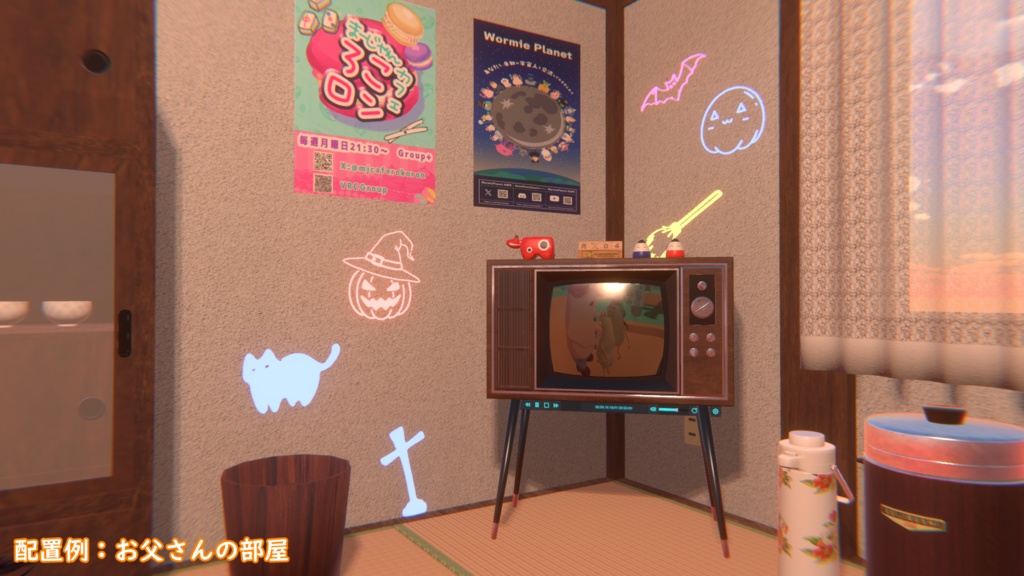 ワールド用 ハロウィン飾りセット