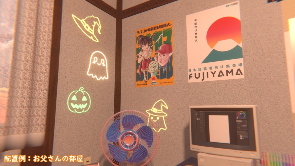 ワールド用 ハロウィン飾りセット