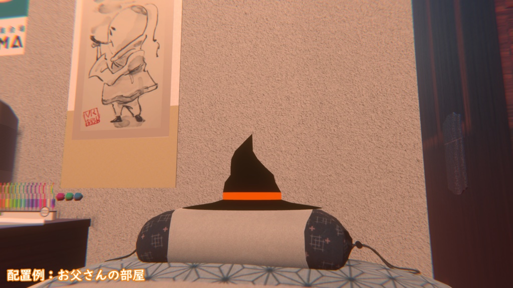 ワールド用 ハロウィン飾りセット