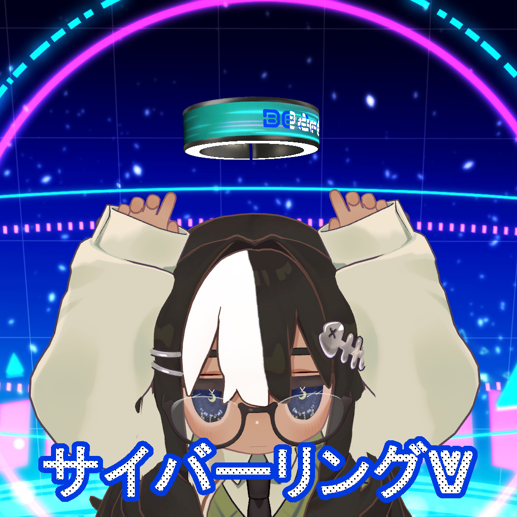 【12/6～21まで無料】サイバーリングV(ヴィー)　「耐え忍ぶ力を受け継ぎ背負う者」の証