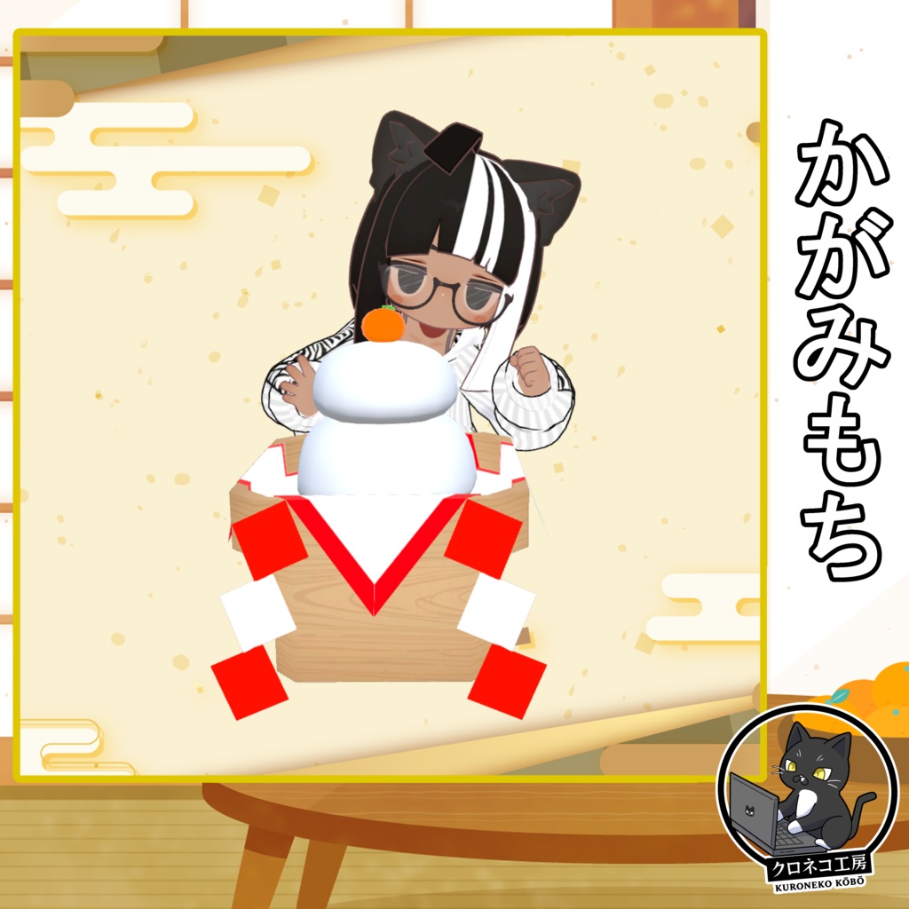 1/3までセール価格!! ワールド用 正月飾りセット