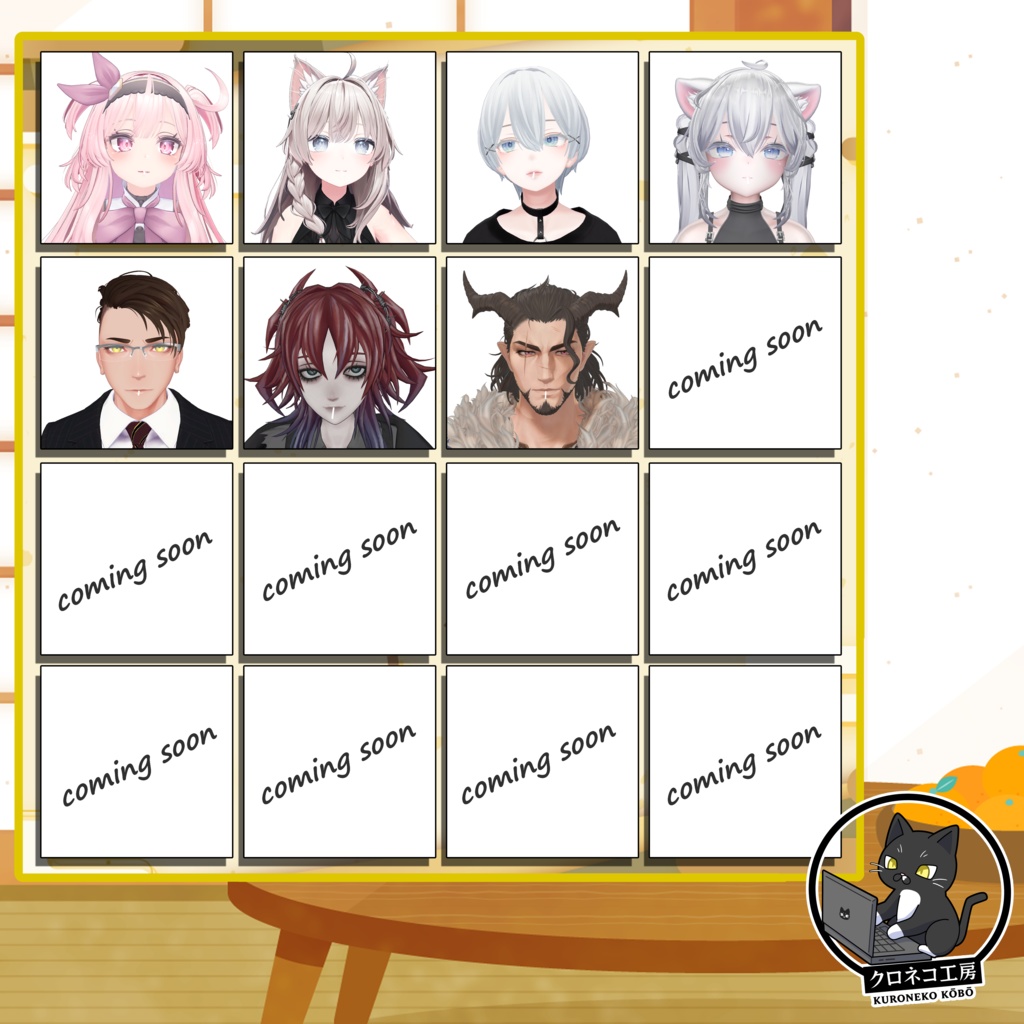 複数アバターMA対応 ロリポップキャンデー