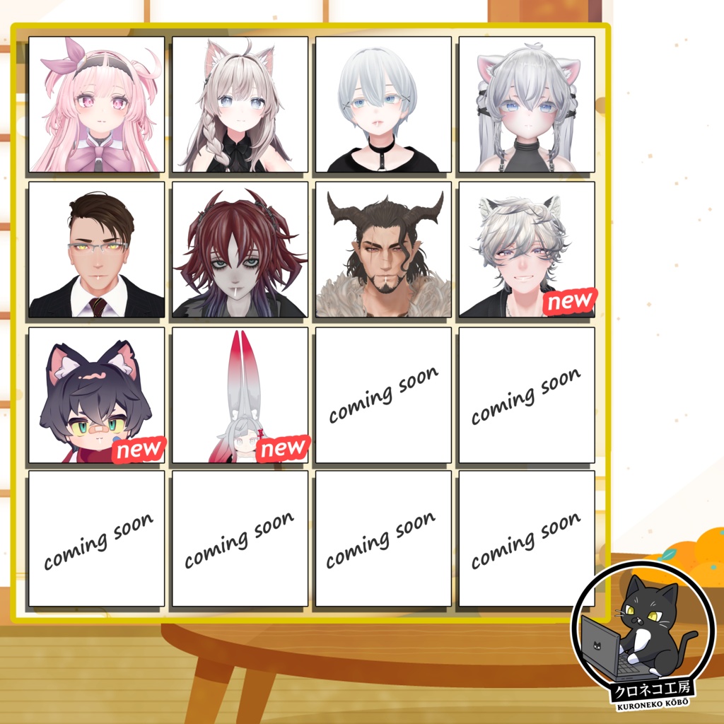 複数アバターMA対応 ロリポップキャンデー