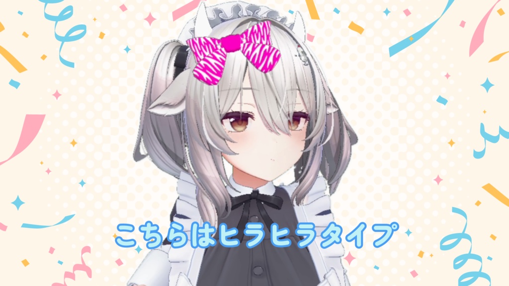 【期間限定】ミルティナ1周年記念アクセサリーセット