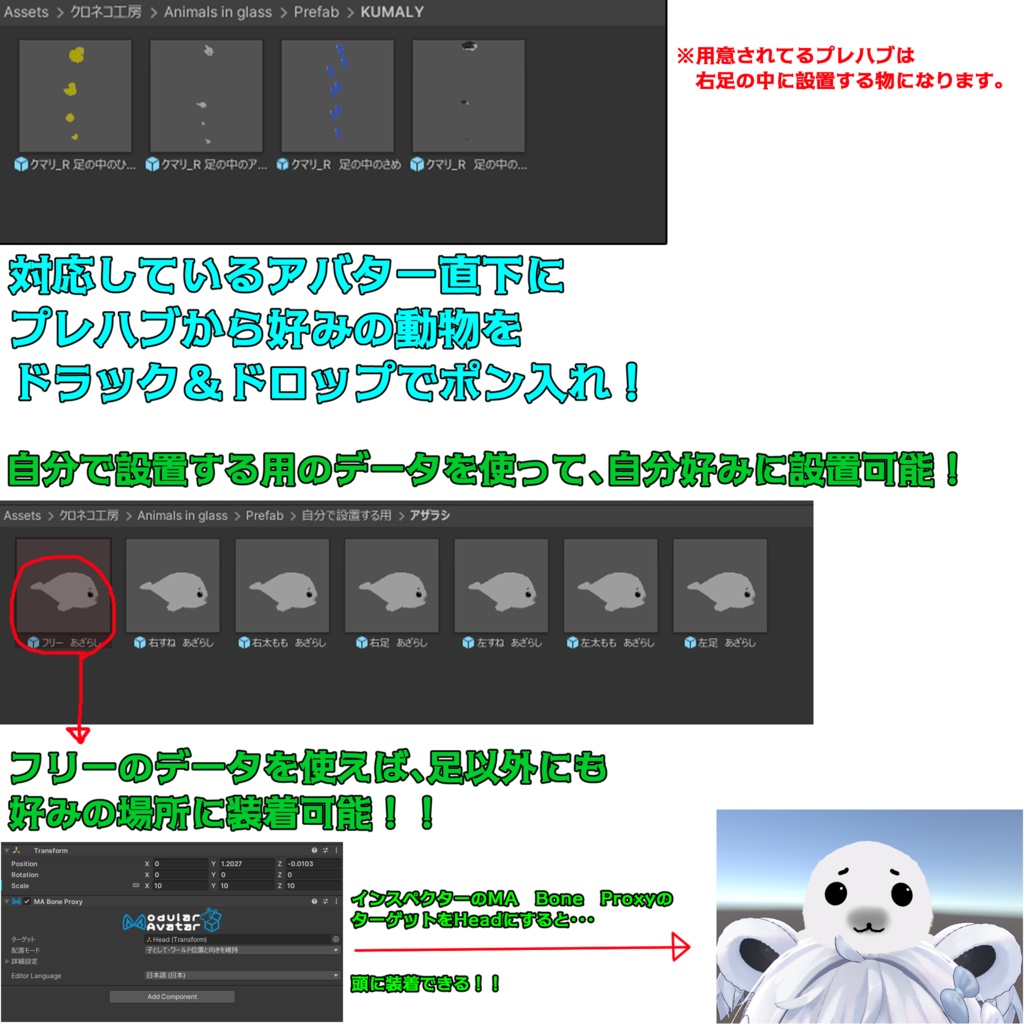 Animals in glass【発売記念セール中】