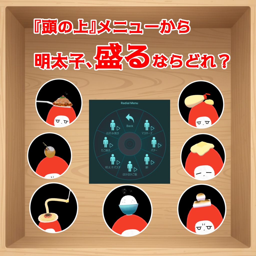 【半額セール】明太子チヤン -明太子着ぐるみネコチヤンスペシャルエディション-