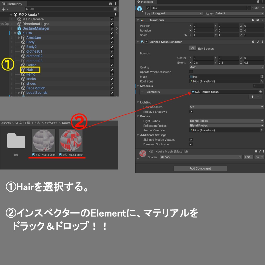 【くうた-Kuuta- 専用テクスチャ】K式 ヘアテクスチャ