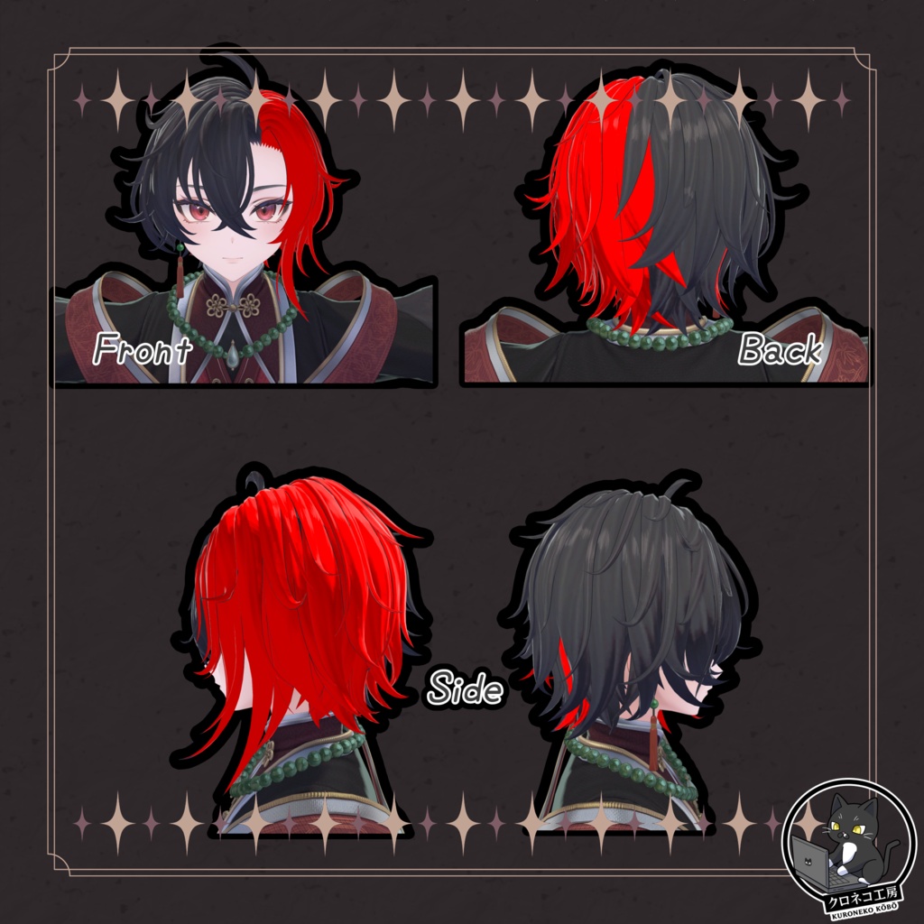 【墨惺 専用テクスチャ】K式 ヘアテクスチャ