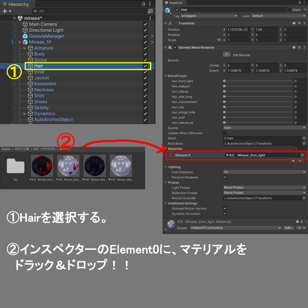 【水瀬 -Minase- 専用テクスチャ】K式 ヘアテクスチャ