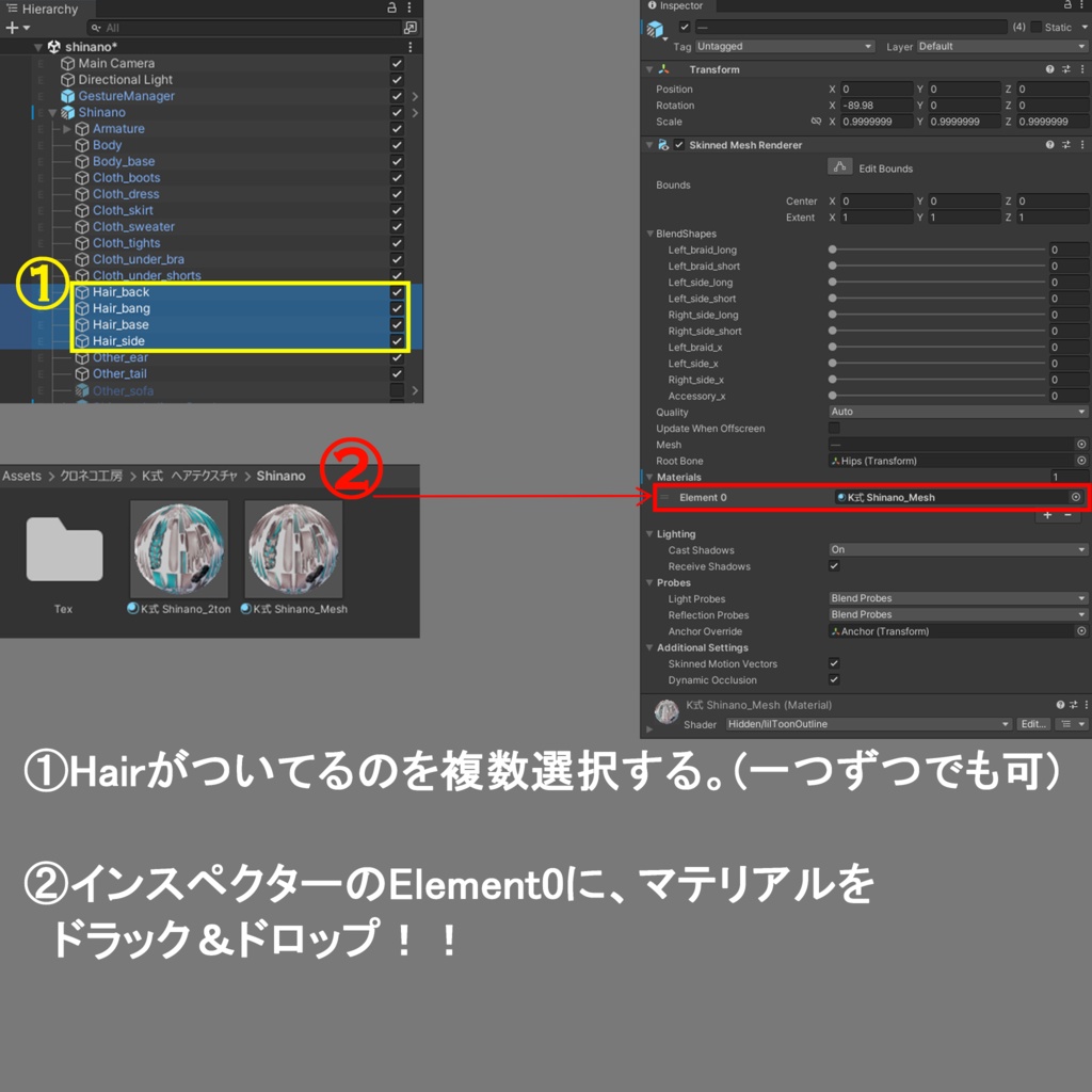 【しなの 専用テクスチャ】K式 ヘアテクスチャ