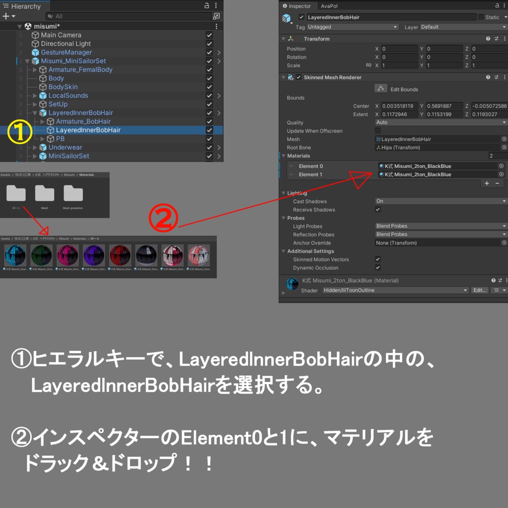 【深澄/Misumi 専用テクスチャ】K式 ヘアテクスチャ
