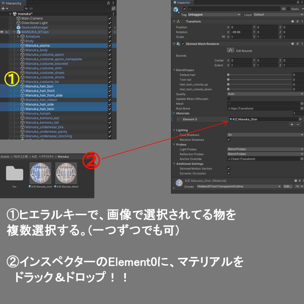 【マヌカ 専用テクスチャ】K式 ヘアテクスチャ