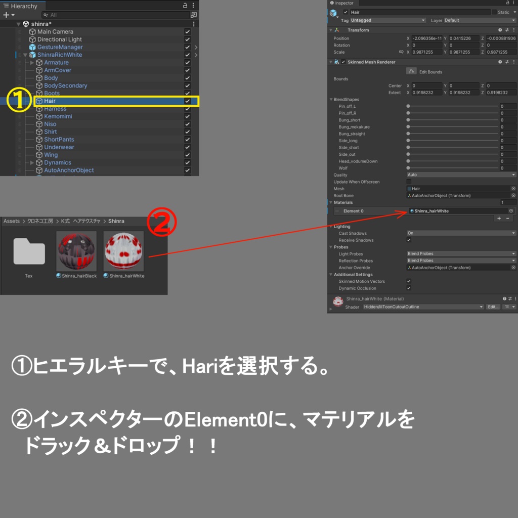 【森羅 専用テクスチャ】K式 ヘアテクスチャ