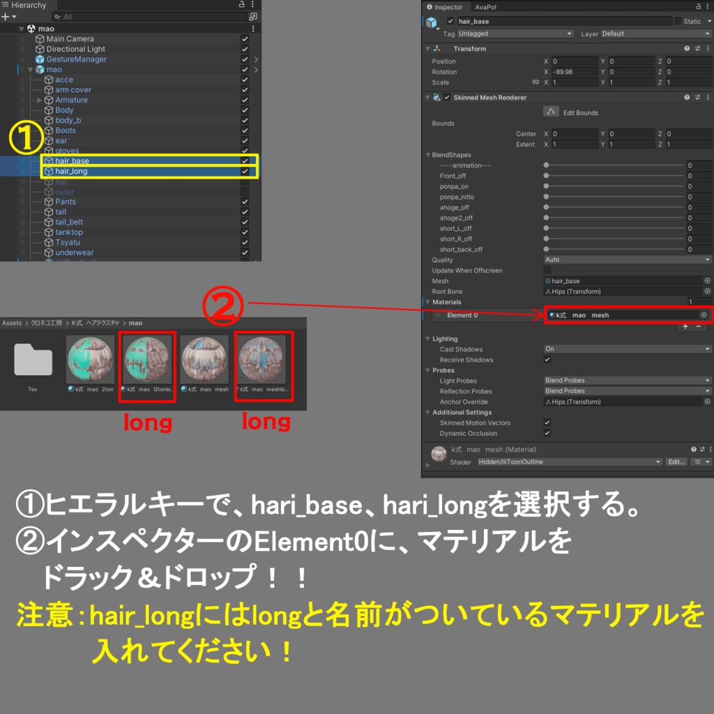【真央-mao- 専用テクスチャ】K式 ヘアテクスチャ