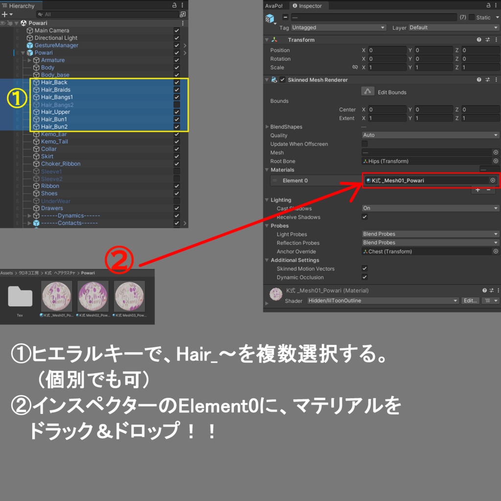 【「ぽわり」#Powari3D 専用テクスチャ】K式 ヘアテクスチャ
