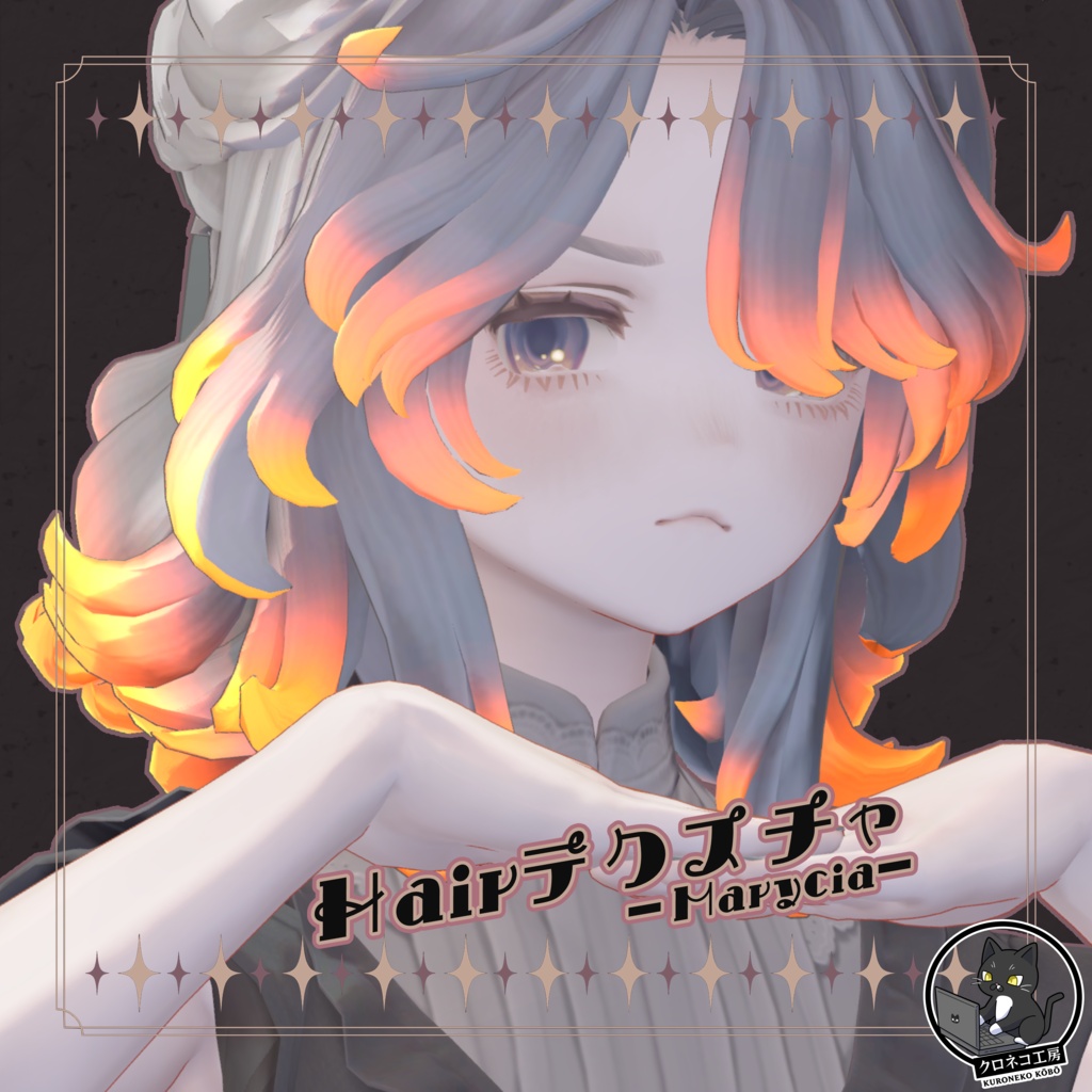 【Marycia マリシア　専用テクスチャ】K式　ヘアテクスチャ