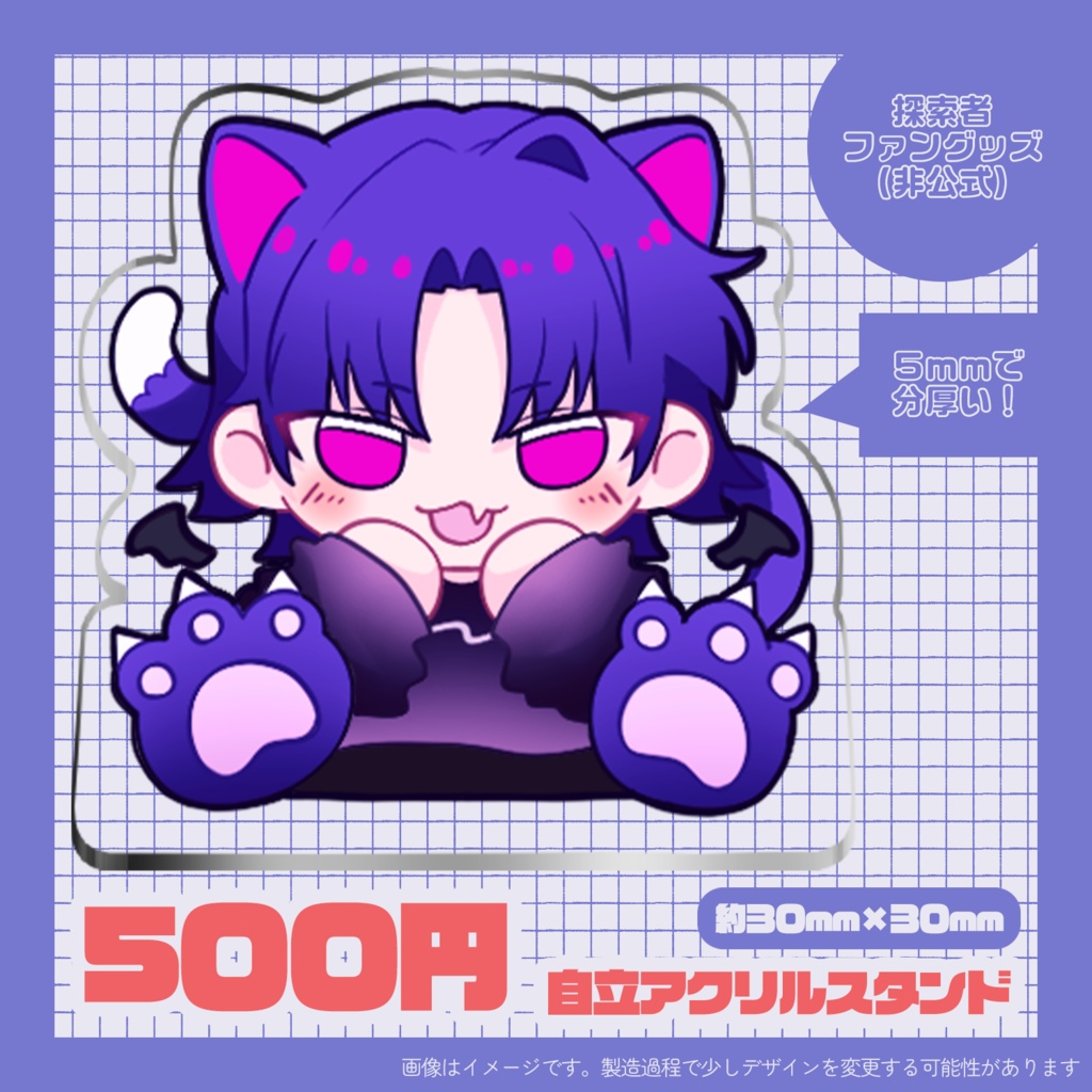 ねこねこあさにゃさんアクリルスタンド【非公式ファングッズ】