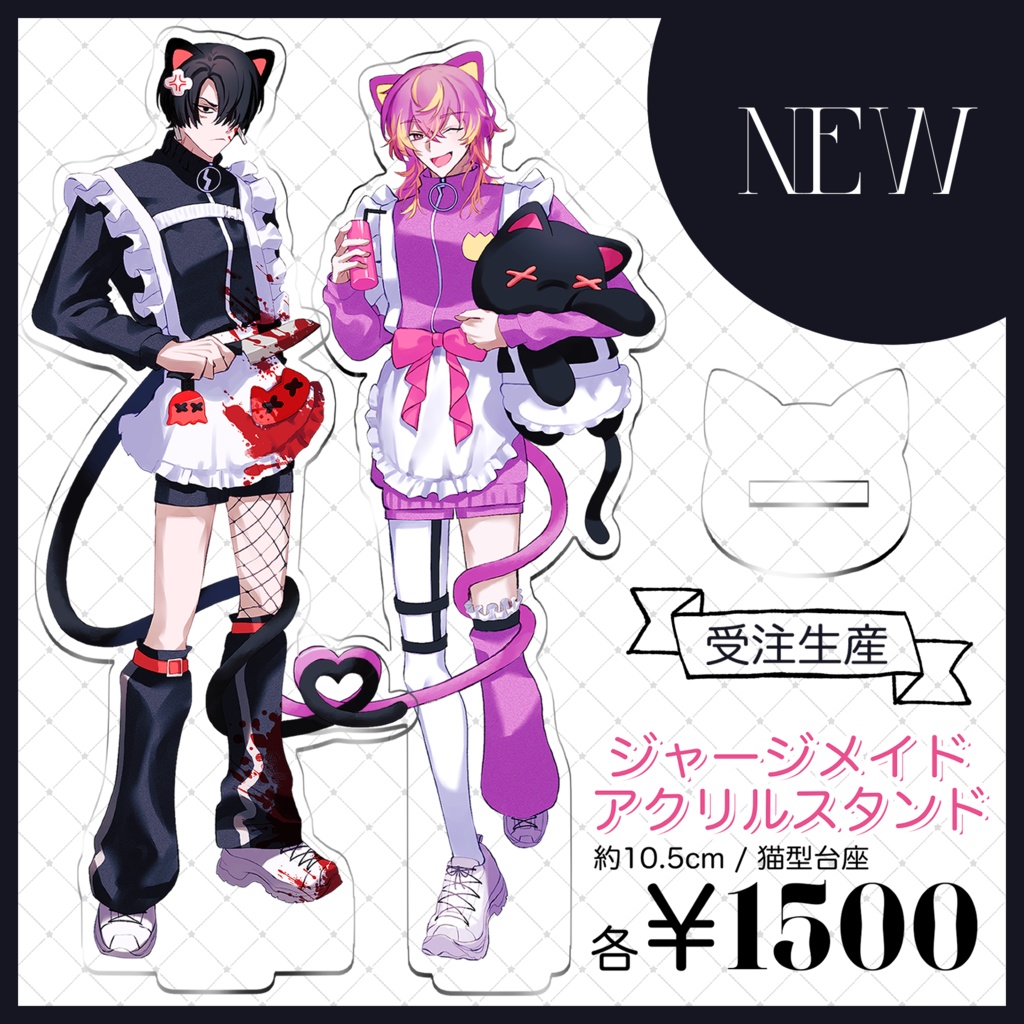 【Acryl Stand】ジャージメイドアクスタ【二次創作】