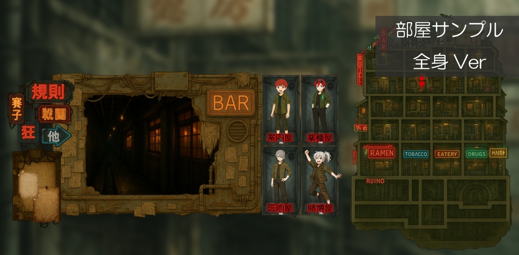 CoCシナリオ「九龍奇譚」【SPLL:E192556】