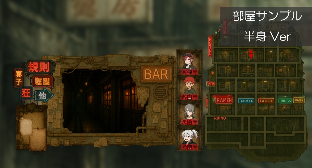 CoCシナリオ「九龍奇譚」【SPLL:E192556】