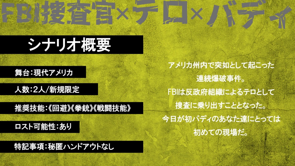 BRANCH LIMIT!【SPLL:E189568】