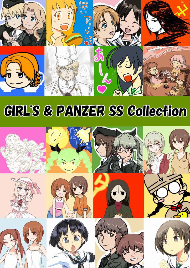 Girls & Panzer SS collection『食事』合同