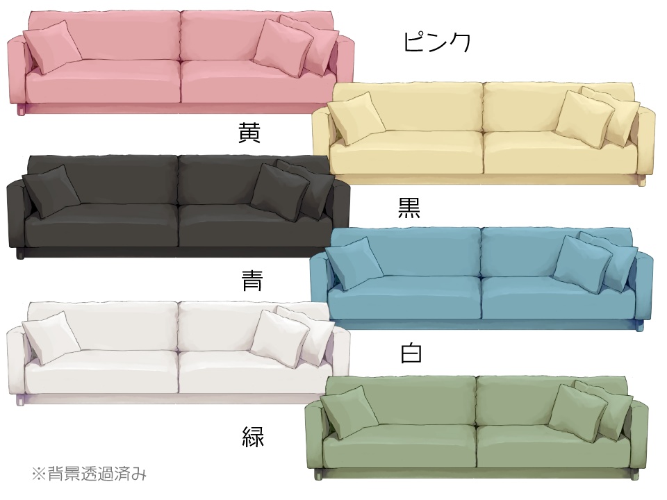 【ココフォリア素材】4人掛けソファー