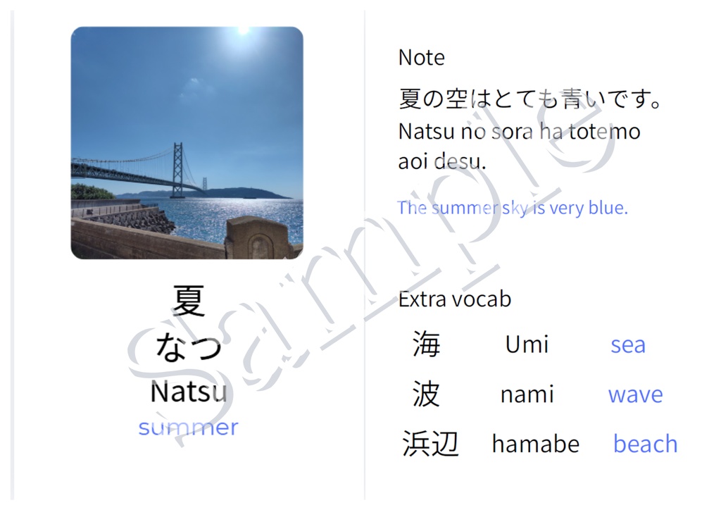 Learn Japanese with Japanese Scenery – Seasonal Vocabulary Note 日本の風景から学ぶ日本語語彙ノート【季節】