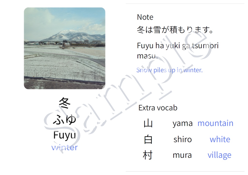 Learn Japanese with Japanese Scenery – Seasonal Vocabulary Note 日本の風景から学ぶ日本語語彙ノート【季節】