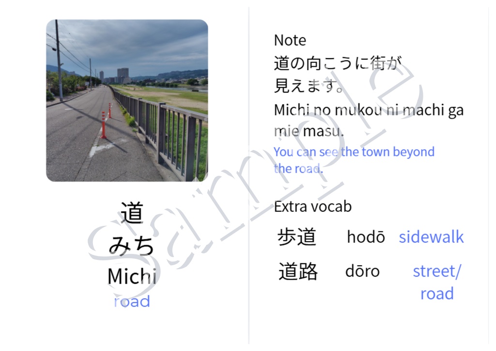 Learn Japanese with Japanese Scenery – Vocabulary Note 日本の風景から学ぶ日本語語彙ノート【街の風景】