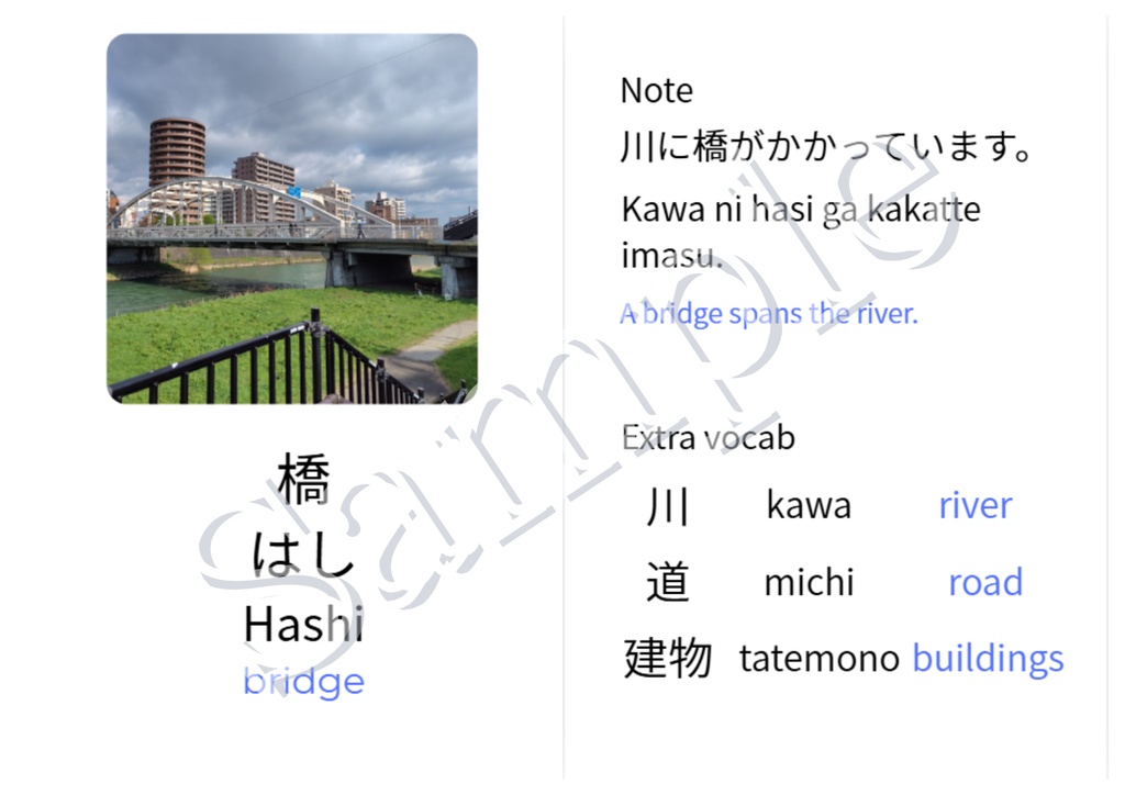 Learn Japanese with Japanese Scenery – Vocabulary Note 日本の風景から学ぶ日本語語彙ノート【街の風景】