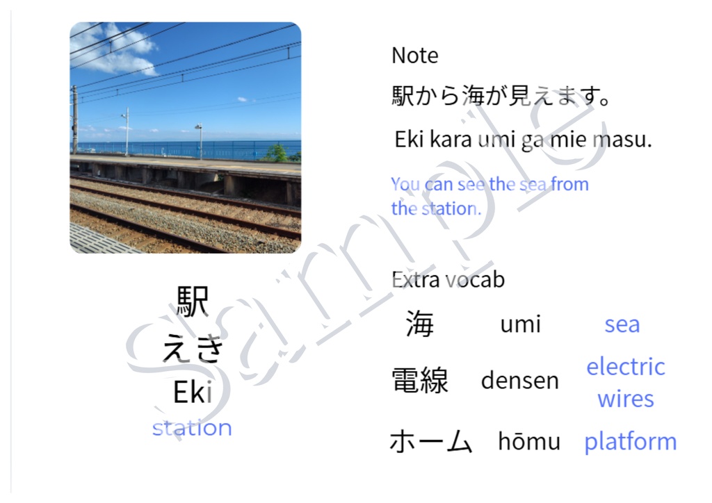 Learn Japanese with Japanese Scenery – Vocabulary Note 日本の風景から学ぶ日本語語彙ノート【街の風景】