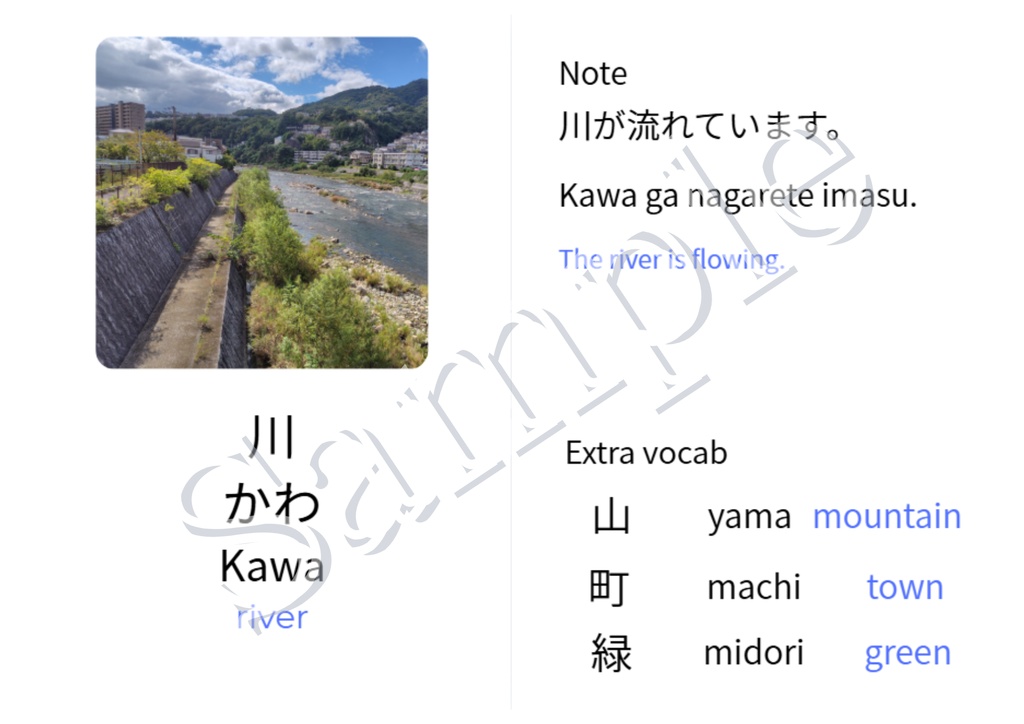 Learn Japanese with Japanese Scenery – Vocabulary Note 日本の風景から学ぶ日本語語彙ノート【街の風景】