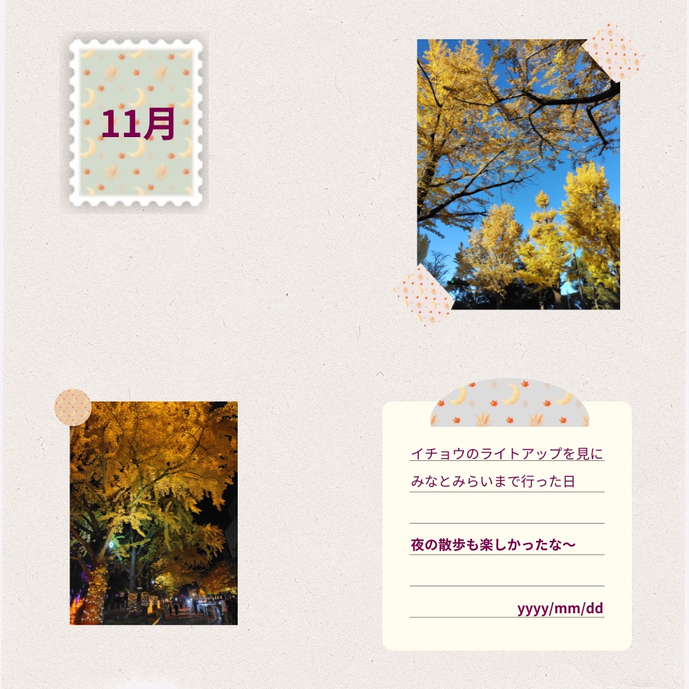 月と紅葉のデジタルステッカー|秋のコラージュ・手帳・写真加工に