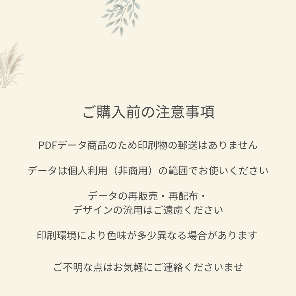 穏やかに気持ちを伝えるバースデーカード