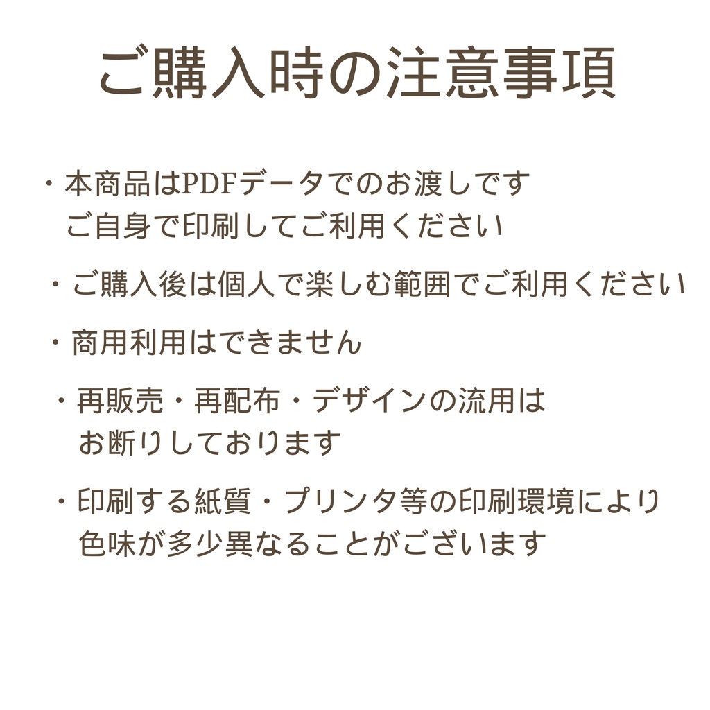 月と紅葉のデザインペーパー | A4サイズPDF(縦向き) 3色セット 秋のコラージュ・手帳加工に