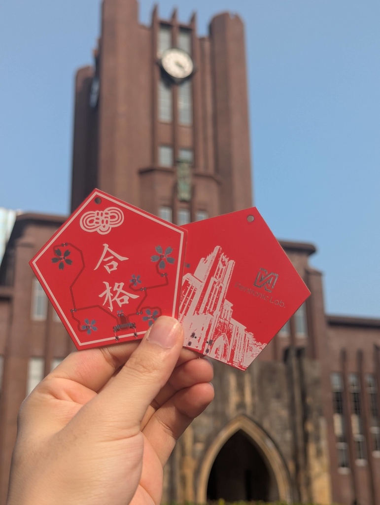 合格祈板
