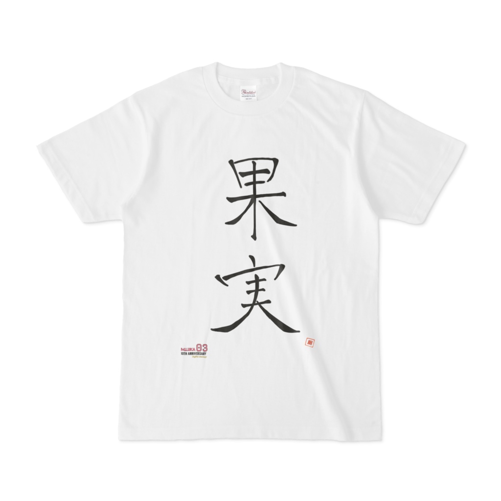 果実Tシャツ