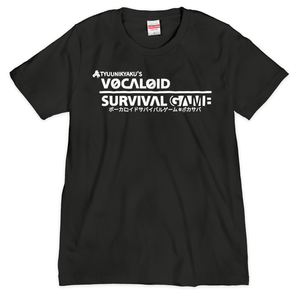 Vocaloid Survival Game Tシャツ (ボカサバT)